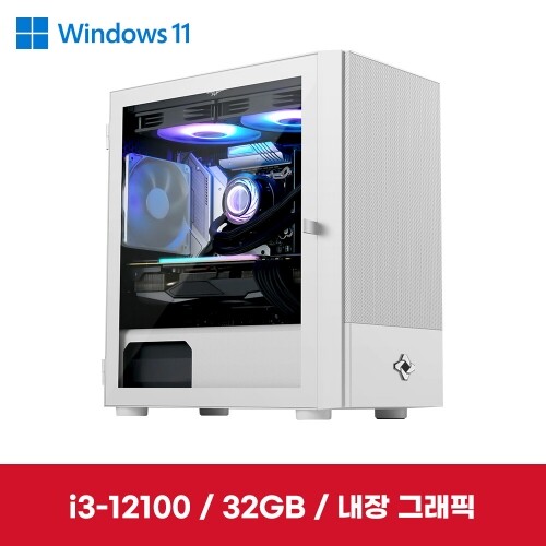 [이엠텍] 레드빗PC EML - I3O304 (I3-12100/32GB/내장그래픽/NVMe512GB/정품윈도우)