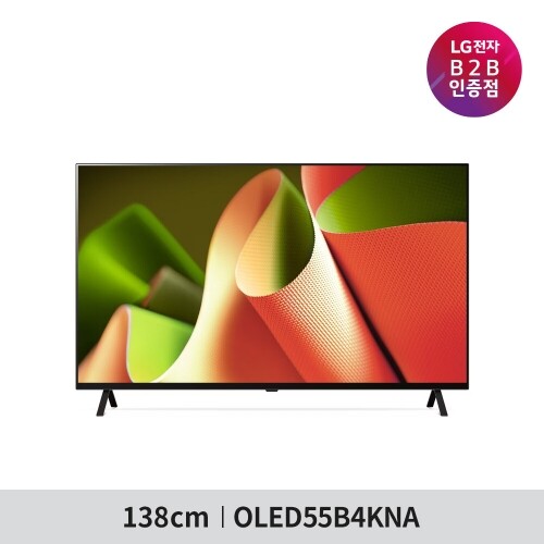 [LG전자] 올레드 TV 55인치 (OLED55B4KNA)