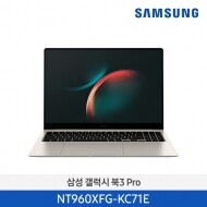 [윈도우포함] [2024 아카데미] 갤럭시북3 Pro - 16 NT960XFG-KC71E Intel Core 5 16G 512G  Beige