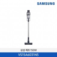 삼성 무선청소기 제트 스틱 150W VS15A6031N5