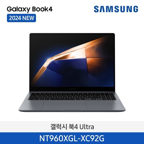 [원도우포함] 삼성 갤럭시북4 울트라 NT960XGL-XC92G (SSD 1TB/I9/RAM 32G)