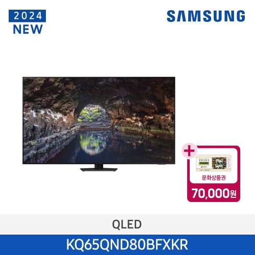 삼성 2024년형 NEO QLED 4K TV 65인치 KQ65QND80BFXKR