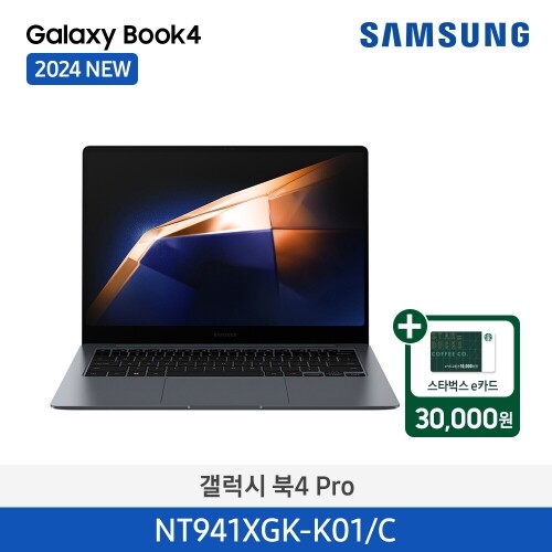 [원도우포함] 삼성 갤럭시북4 Pro-14 (Int) NT941XGK-K01/C (Moonstone Gray / W11M / 16G RAM / SSD 512G)