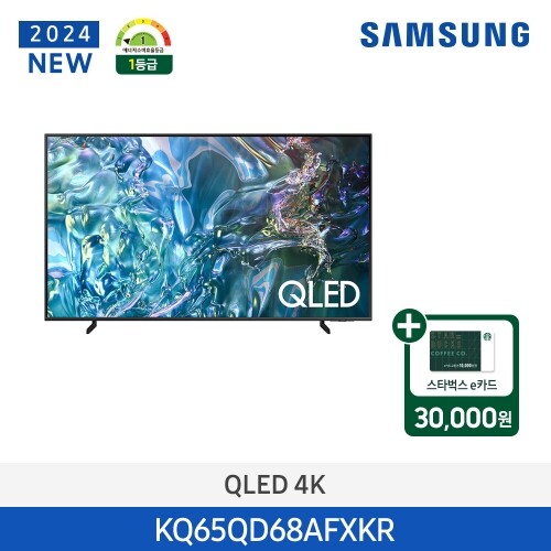 삼성 2024년형 QLED 4K TV 65인치 KQ65QD68AFXKR