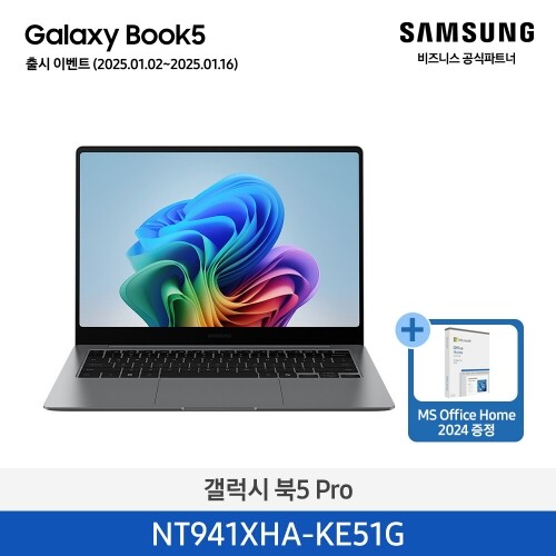 삼성 갤럭시북5 프로 (그레이, 14인치, WIN11홈, RAM 16GB, SSD 512GB) NT941XHA-KE51G