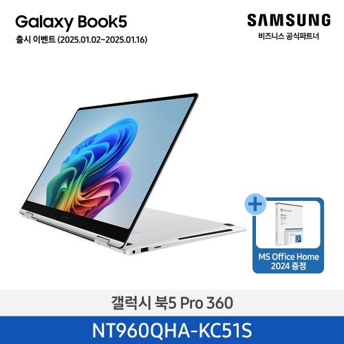 삼성 갤럭시북5 프로360 (실버, 16인치, WIN11홈, RAM 16GB, SSD 512GB) NT960QHA-KC51S