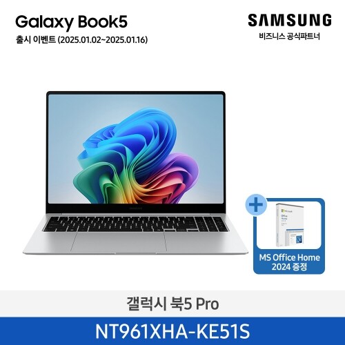 삼성 갤럭시북5 프로 (실버, 16인치, WIN11홈, RAM 16GB, SSD 512GB) NT961XHA-KE51S