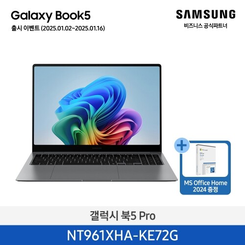 삼성 갤럭시북5 프로 (그레이, 16인치, WIN11홈, RAM 32GB, SSD 1TB) NT961XHA-KE72G