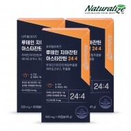 네추럴라이즈 루테인 지아잔틴 아스타잔틴 90캡슐 x 3병 (총 9개월분)
